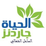 Al-Hayah Gardens Consturctions