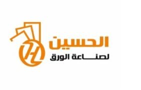 Al-Hussin Paper