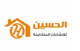 Al-Hussin Constructions
